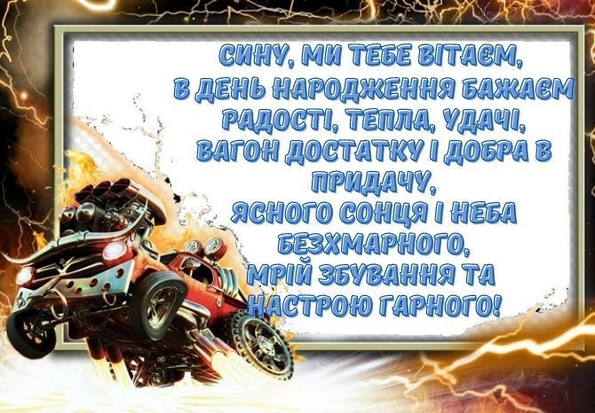 Святкове зображення