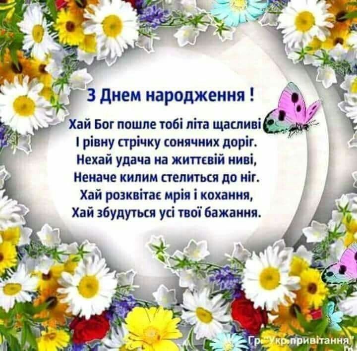 birthday-image