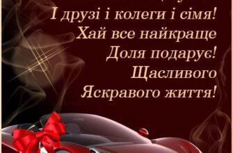 З днем народження: оберіть ідеальну листівку для чоловіка!