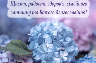Зворушливі привітання з днем народження бабусі до сліз: найкращі слова