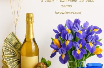 Ефектні привітання чоловіка з днем народження з картинками для натхнення