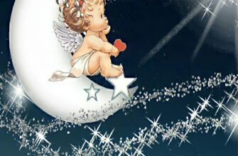 ТОП Ідеї та Шаблони: На Добраніч Листівки для Солодких Снів