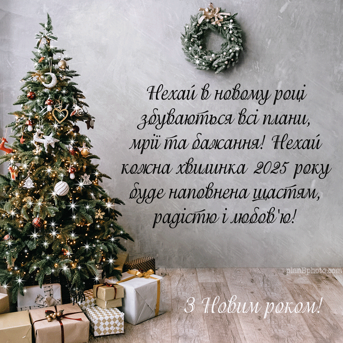 Магія свят