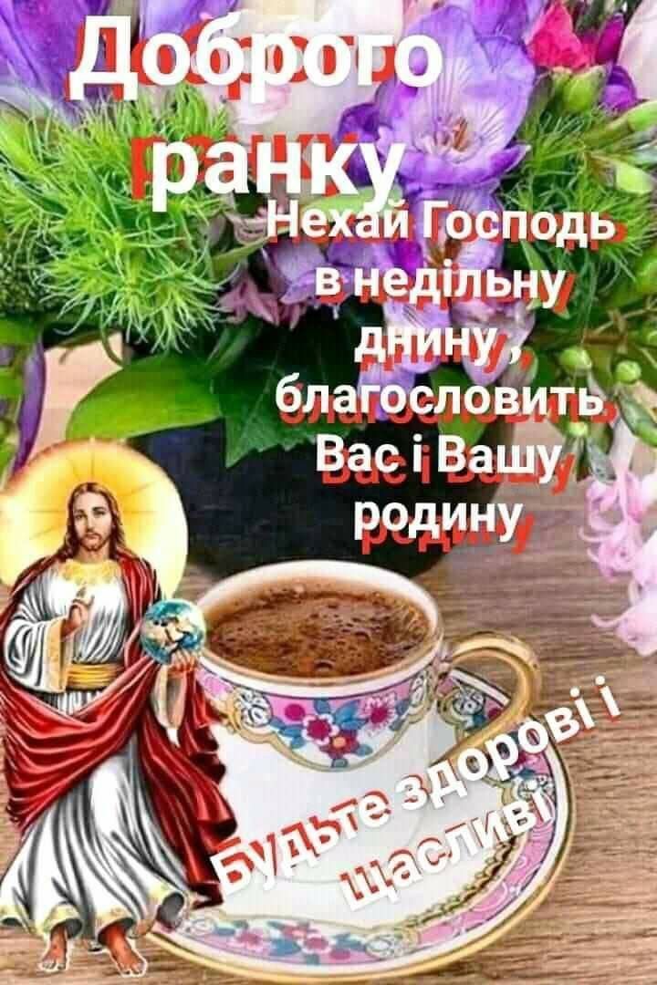 Спокій та гармонія