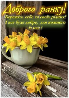 Прогулянка