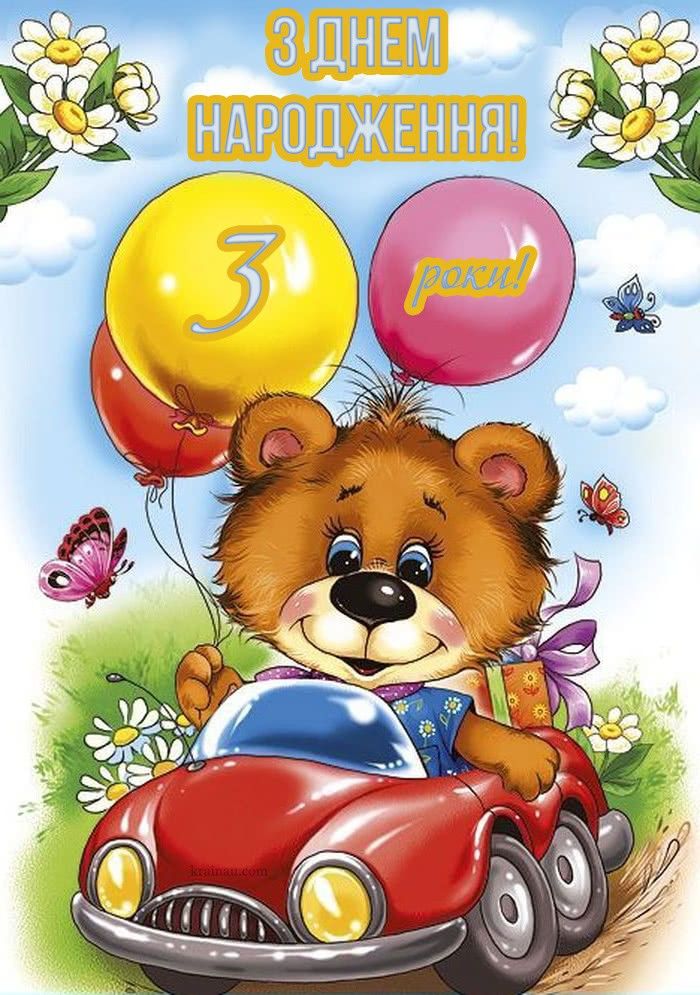Birthday Image