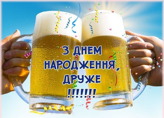 Birthday Image