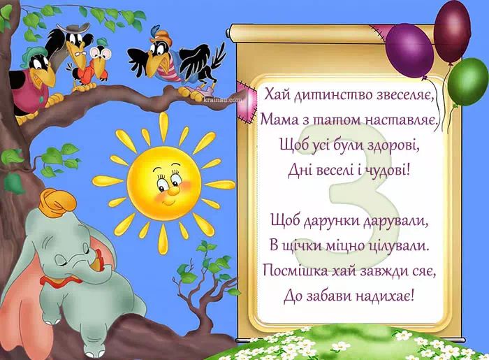 Святковий торт