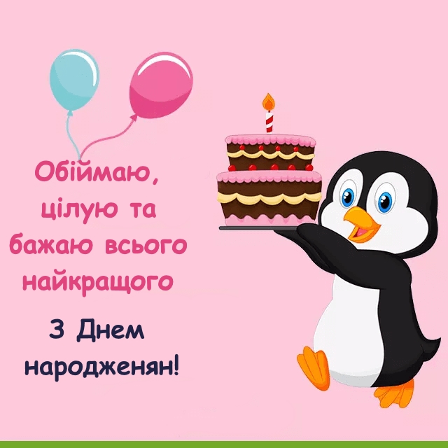 Святкове фото