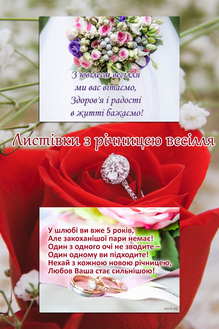 щастя