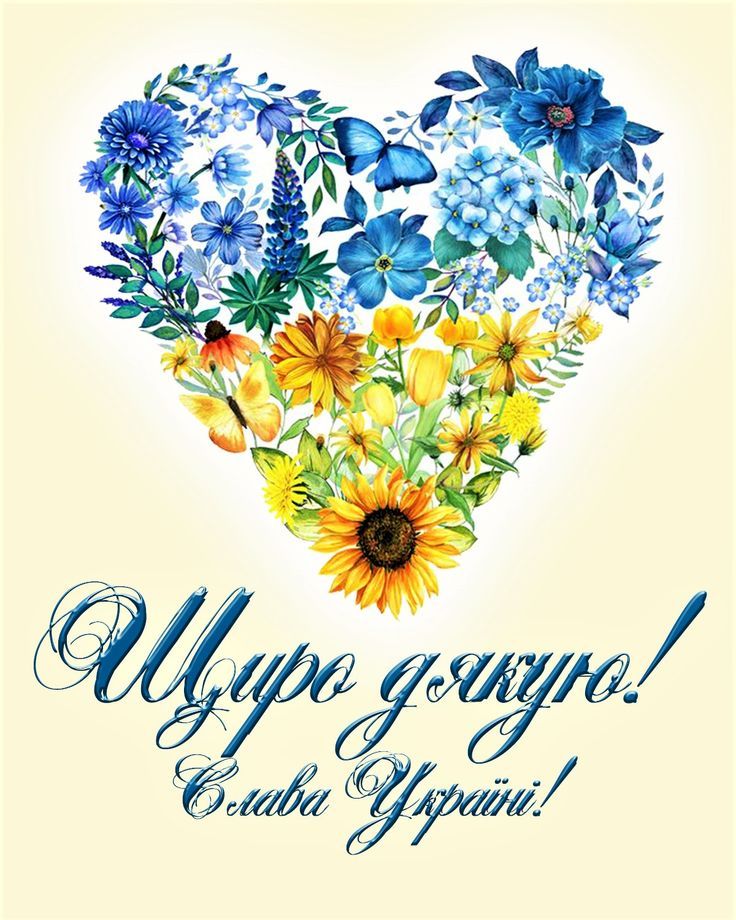 Щоденні чудеса