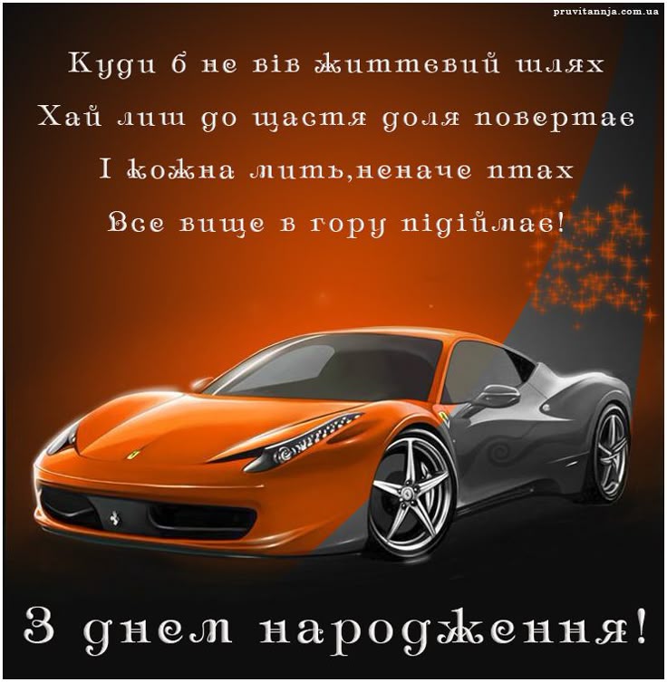 Святкування