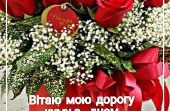 Привітання з днем народження найкращій кумі: слова, що розчулюють до сліз