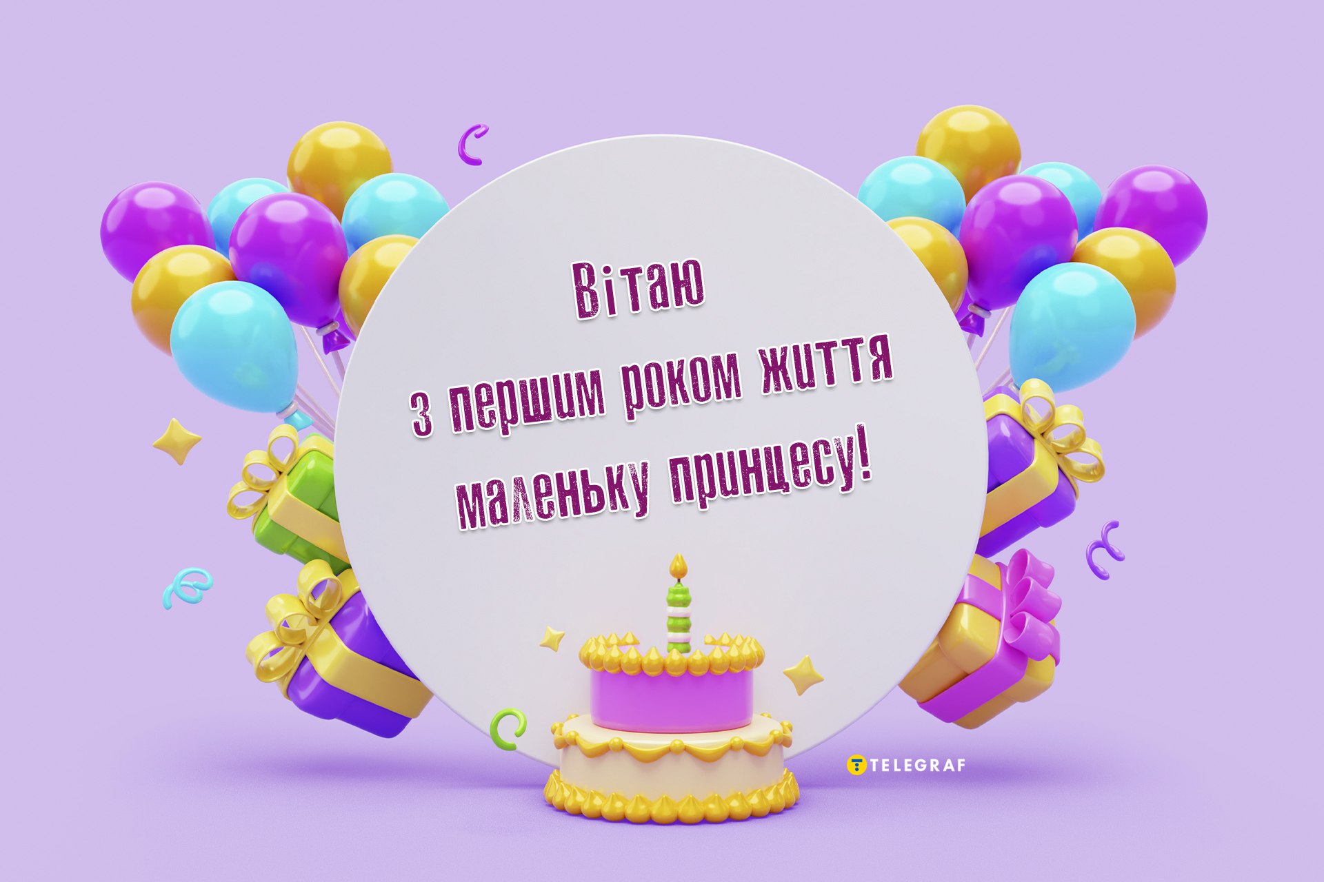 Сонечко-донечко