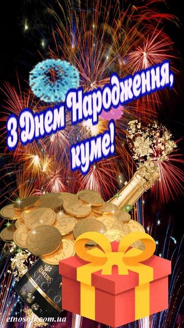 Святкове фото