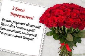 Скачати листівки: оригінальні привітання з днем народження для жінки