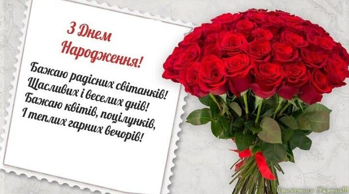 Скачати листівки: оригінальні привітання з днем народження для жінки