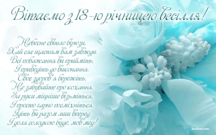 Весільні кільця