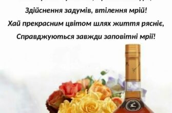 Привітання свата з днем народження: найкращі побажання та ідеї