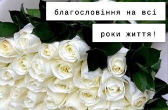 Елегантні листівки з днем народження з білими трояндами для привітань
