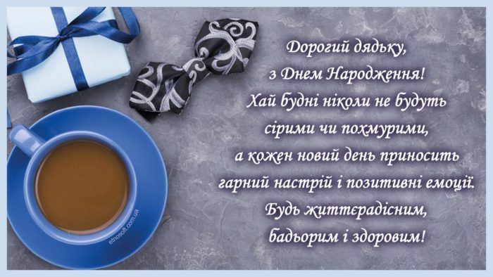 Торт на день народження