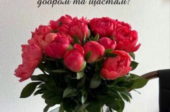 Створіть незабутнє свято: привітання своїми словами для будь-якої події