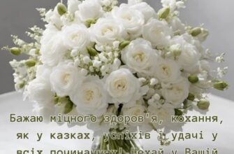 Привітання з днем народження жінок: найкращі побажання в особливий день