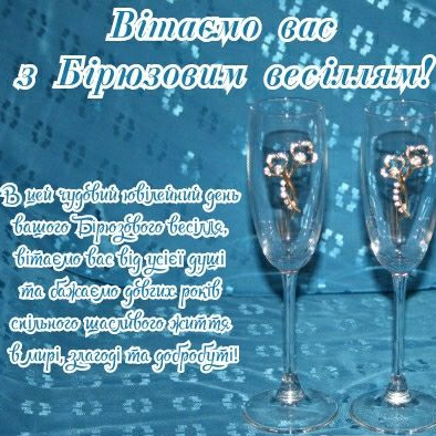 Святковий торт