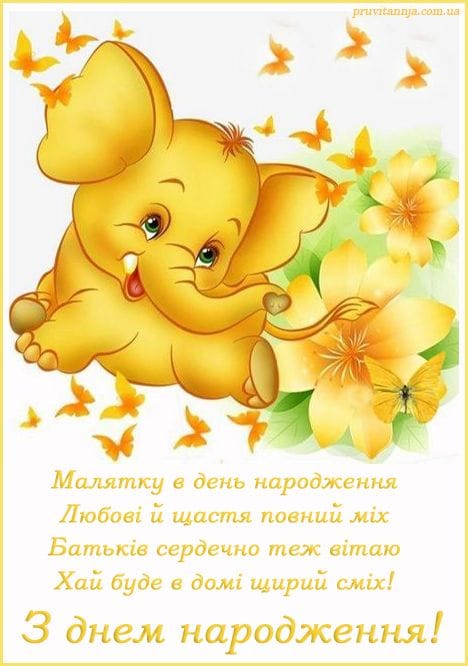 Чарівна вечірка