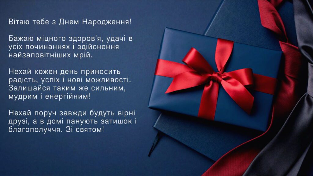 Спільні моменти під зорями