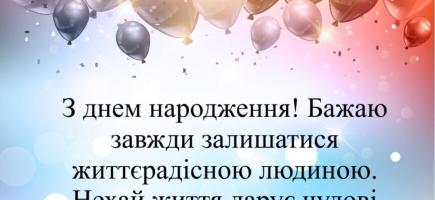 Привітання з днем народження онука у віршах від бабусі: найкращі побажання
