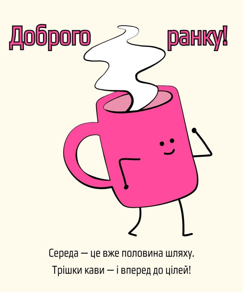 Зелена галявина з ранковими квітами