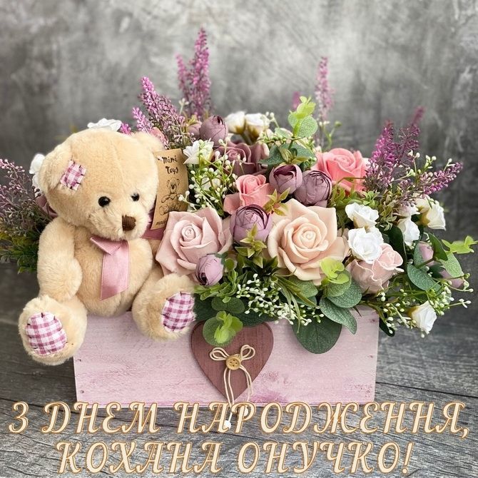 Birthday Image 2