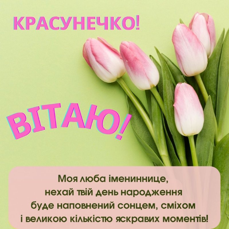 Листівка 4