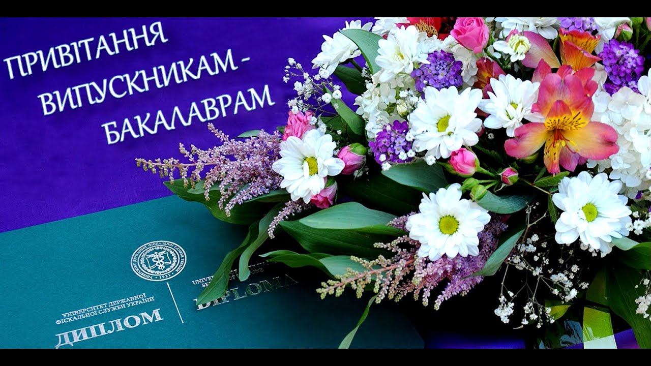 Святковий день