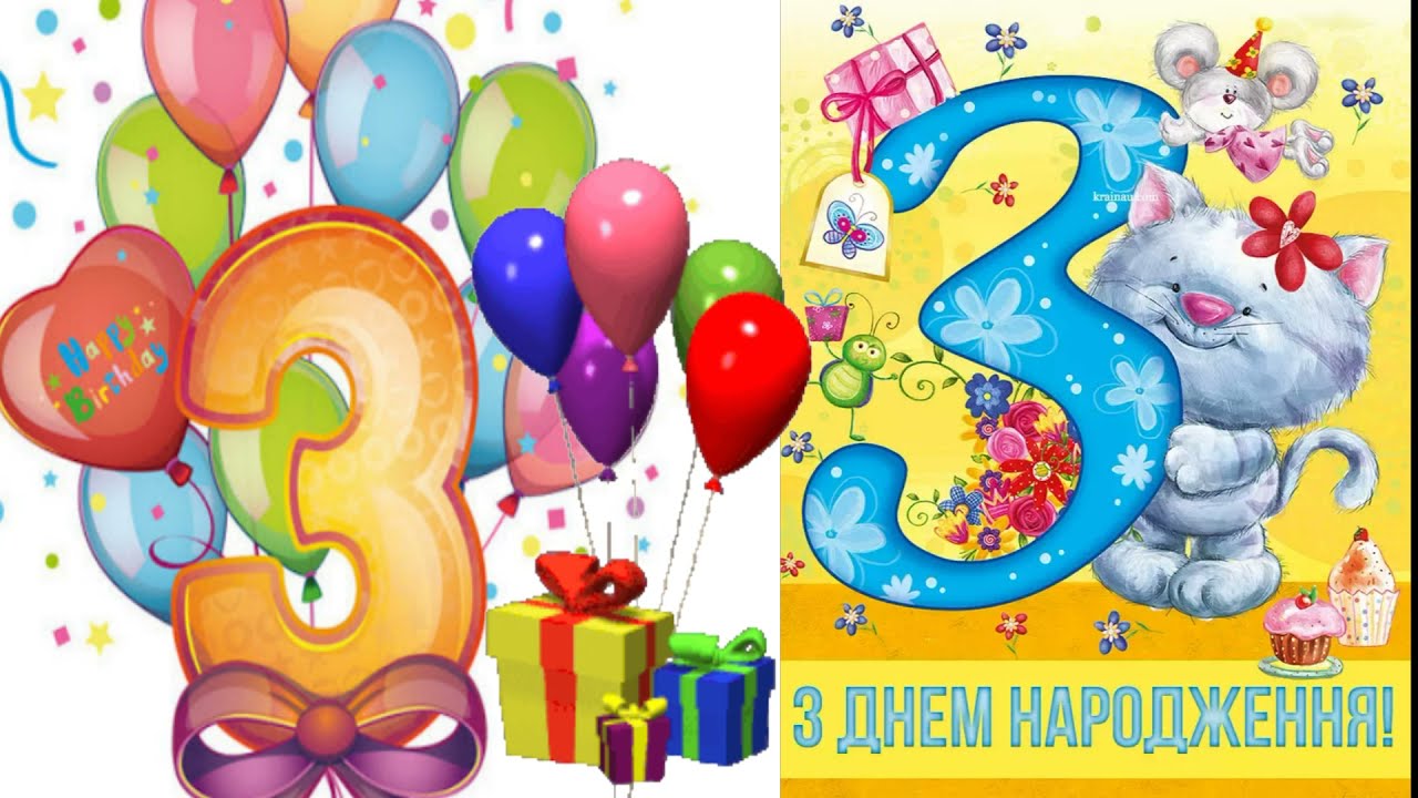 Birthday Image