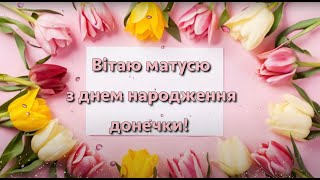Фото мами і дочки обіймаються
