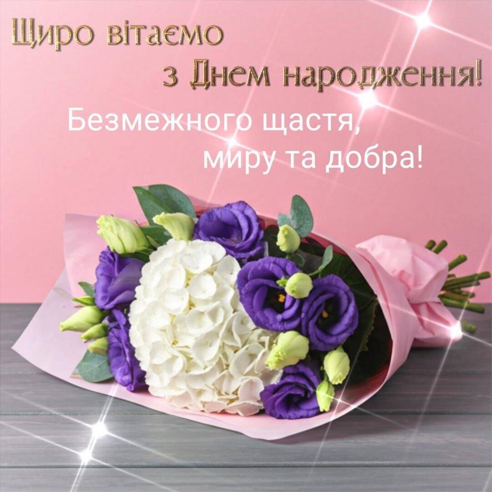Картинки з днем народження для жінок