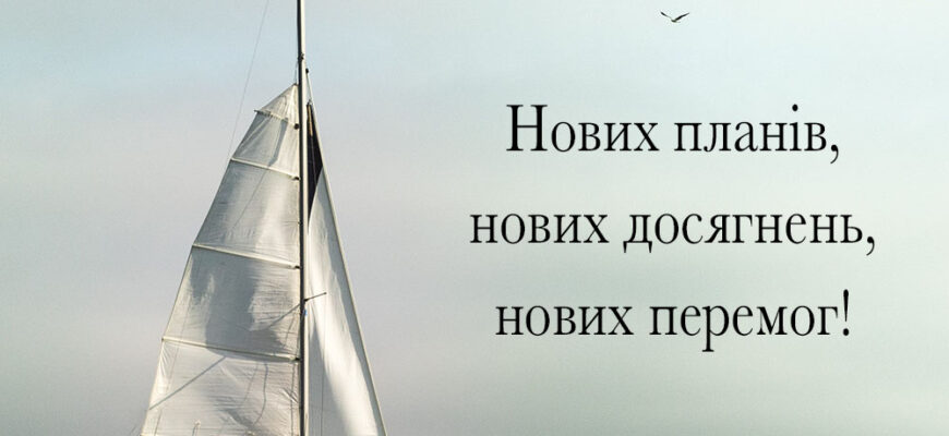 Листівки з Днем Народження для Чоловіків: Ідеї та Поради Вибору