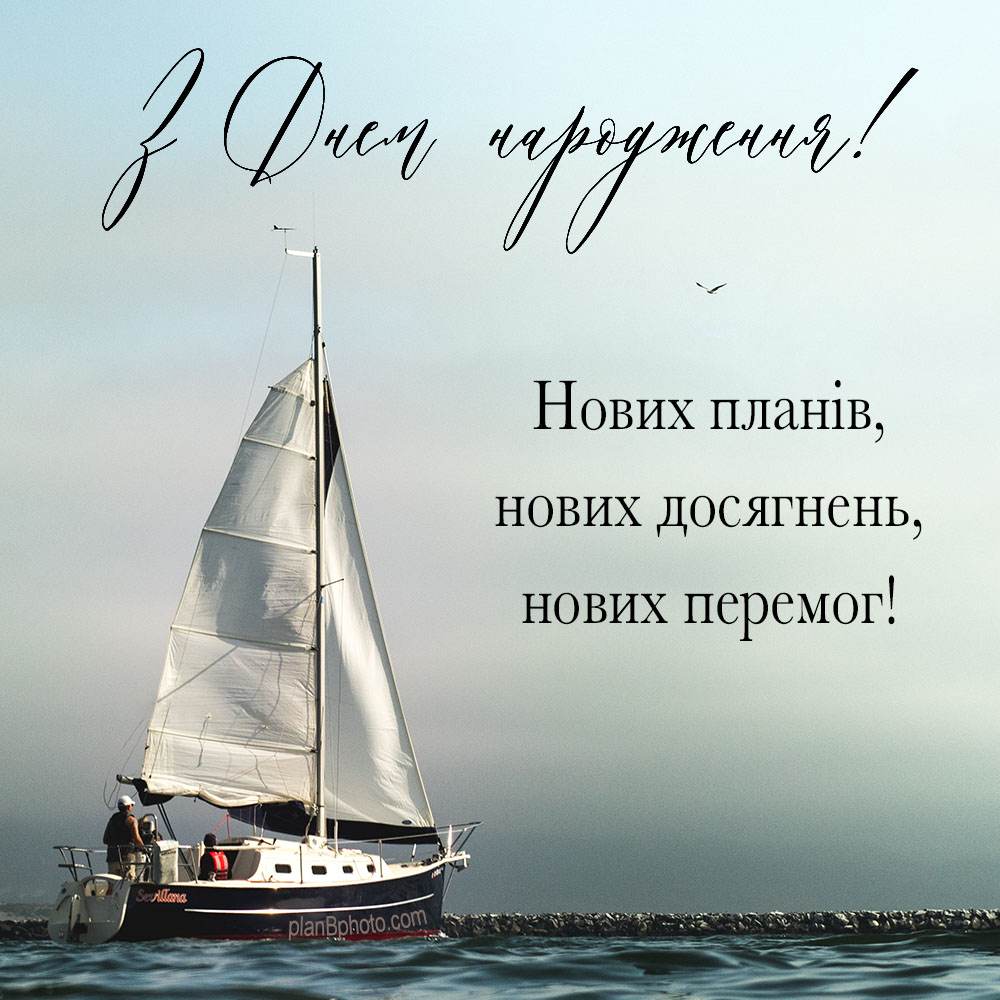 New Victories