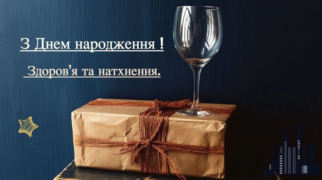 Дядько і племінники