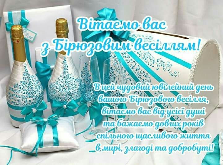 Закохана пара