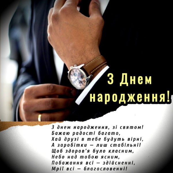 Капітан