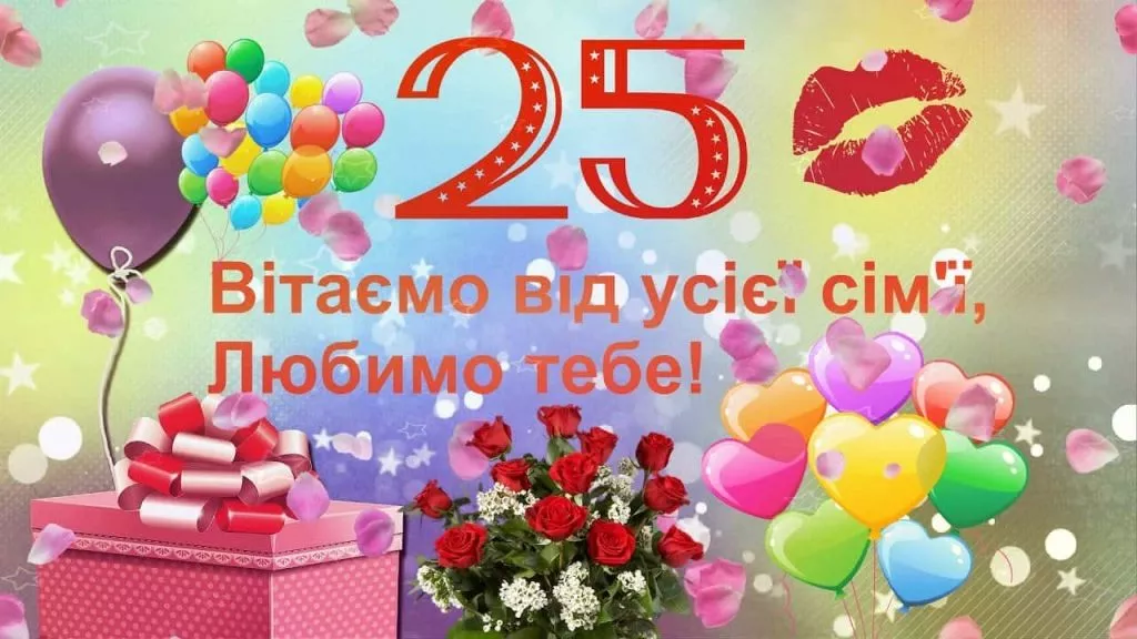 Брат і сестра святкують