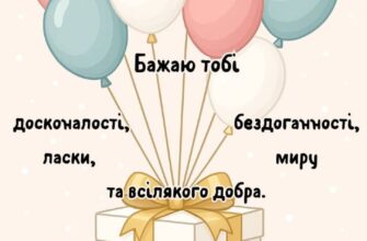Створіть ідеальні листівки з днем народження онука: поради та ідеї