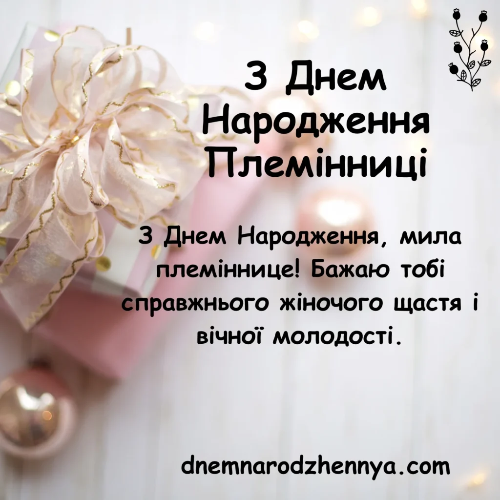 Happy Birthday Image 3