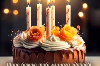 Привітання з днем народження батька: найкращі ідеї та побажання