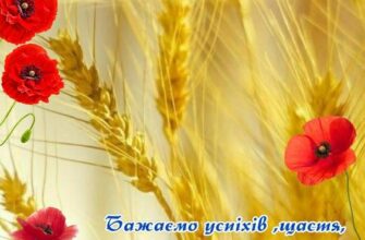 Ексклюзивні листівки з Днем народження жінці в українському стилі