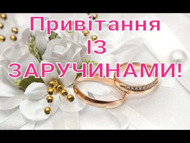 Кільця