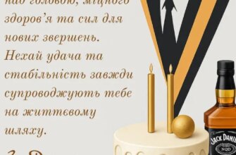 Картинки-привітання з Днем народження для колеги-чоловіка: оберіть найкращі!